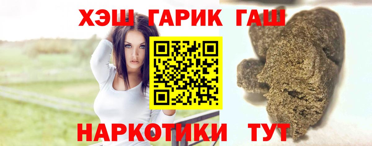 магазин  наркотиков  Гашиш  Торжок  Вход с VPN  ГАШИШ 40% ТГК 