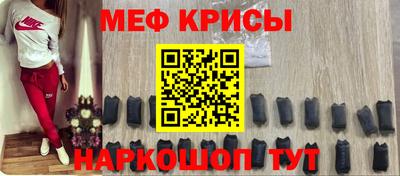 сатива Ангарск