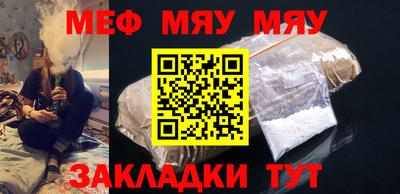 а пвп мука Анжеро-Судженск