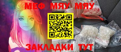спиды Янаул