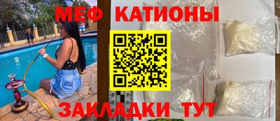 а пвп мука Анжеро-Судженск