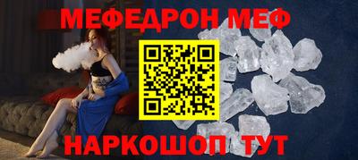 сатива Ангарск