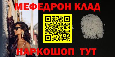 спиды Янаул