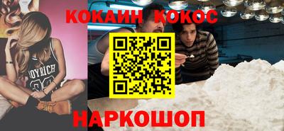 сатива Ангарск