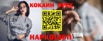 а пвп мука Анжеро-Судженск
