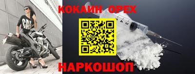 круглые Ярославль