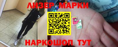 спиды Янаул