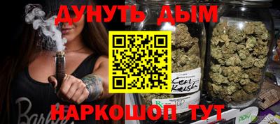 герыч Анапа