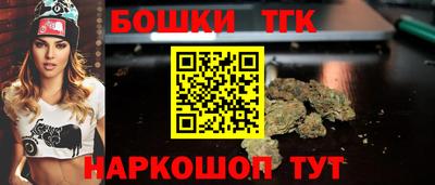 герыч Анапа