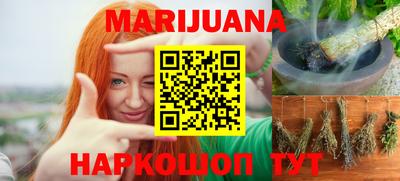 сатива Ангарск