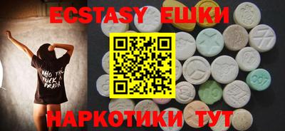 герыч Анапа