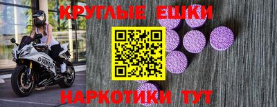 круглые Ярославль