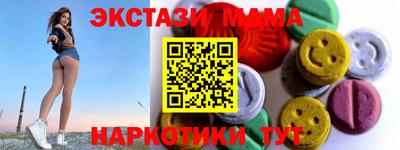 герыч Анапа