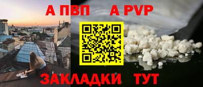 герыч Анапа