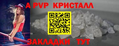 герыч Анапа