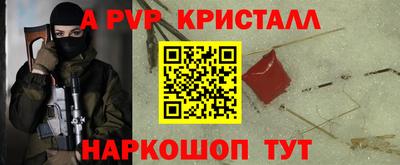 спиды Янаул