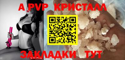 а пвп мука Анжеро-Судженск