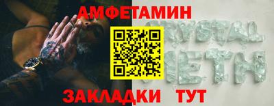 герыч Анапа