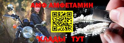 герыч Анапа