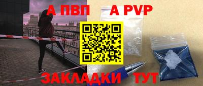 спиды Янаул