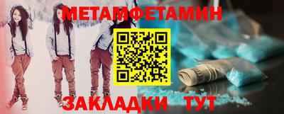 а пвп мука Анжеро-Судженск