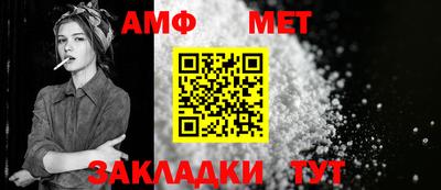 а пвп мука Анжеро-Судженск