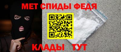 сатива Ангарск