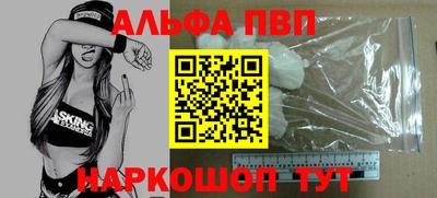 сатива Ангарск