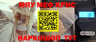 спиды Янаул