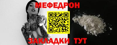 а пвп мука Анжеро-Судженск