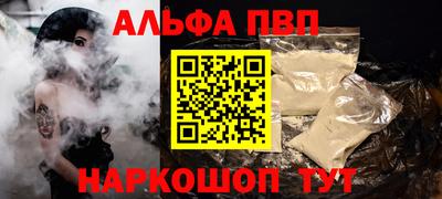 герыч Анапа