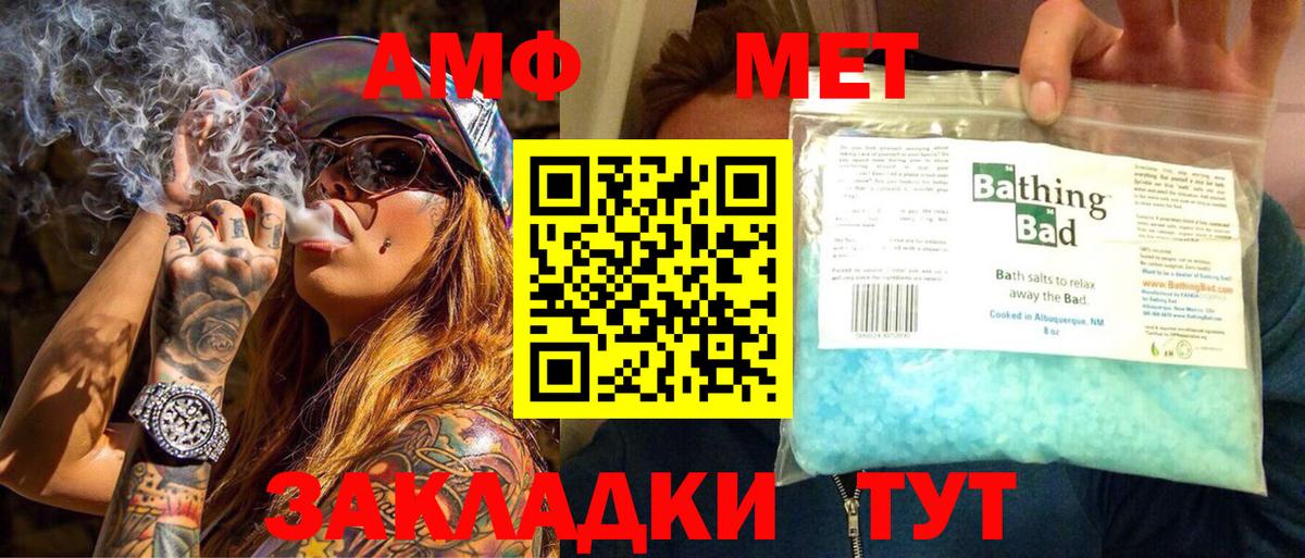 Торжок  Метамфетамин Декстрометамфетамин 99.9%  Вход с VPN  Метамфетамин Декстрометамфетамин 99.9% 