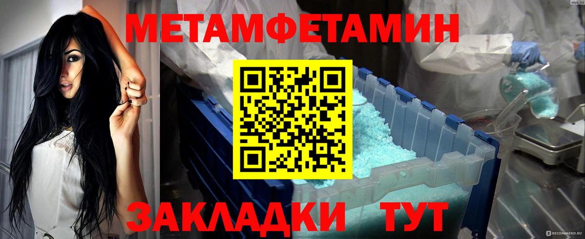 Первитин витя Торжок
