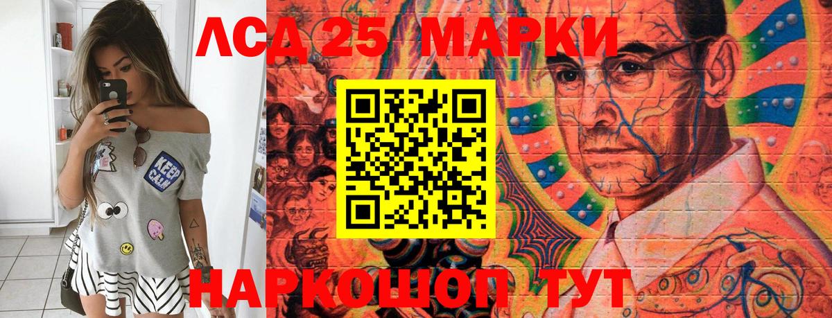 Наркотические марки 1,8мг  Вход с VPN  Торжок 