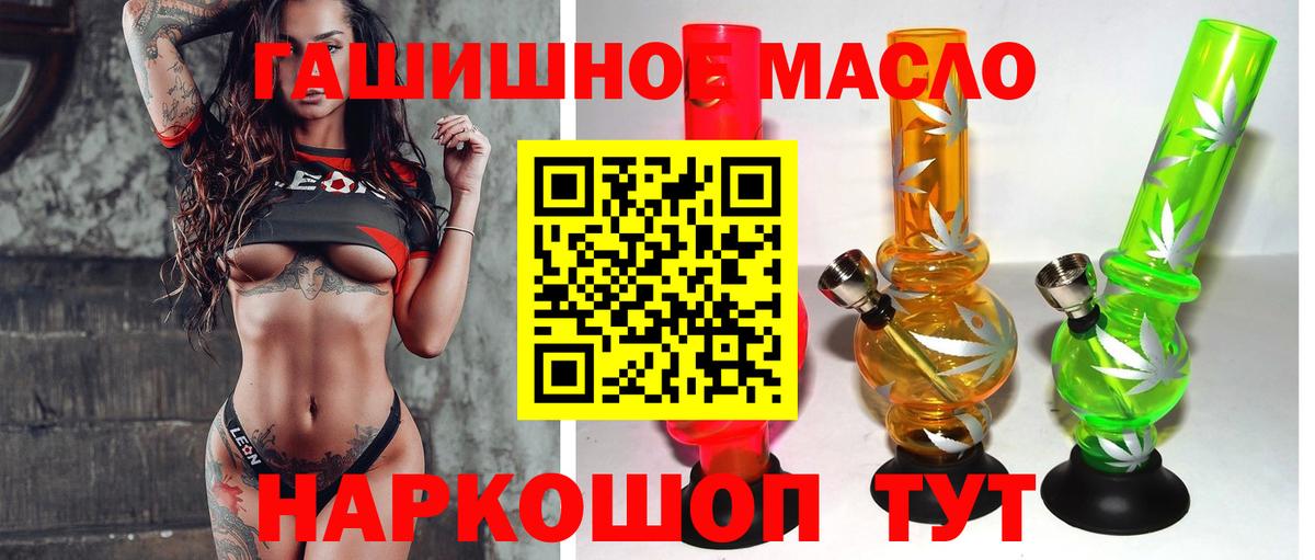 ТГК вейп с тгк Торжок